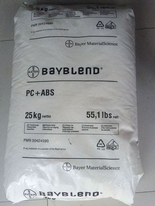 供應pc abs德國拜耳t65電鍍級 耐低溫 耐沖pcabs合金原料