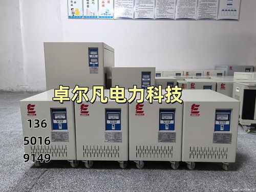 美國(guó)雪佛龍能源指定東莞卓爾凡csa ul認(rèn)證變壓器415v變380v出口