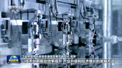 以信息技術(shù)開(kāi)發(fā)為引擎，加速新型基建構(gòu)筑數(shù)字經(jīng)濟(jì)大動(dòng)脈