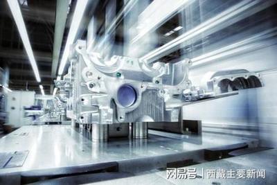 科技新突破 西藏首條自主安全電腦智能制造生產(chǎn)線(xiàn)正式建成